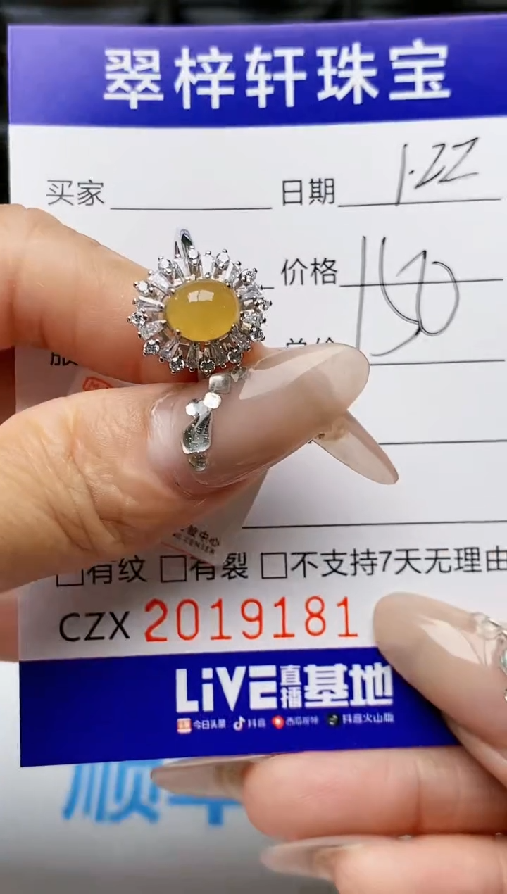 【闪购商品】翡翠戒指银S925镶嵌9181