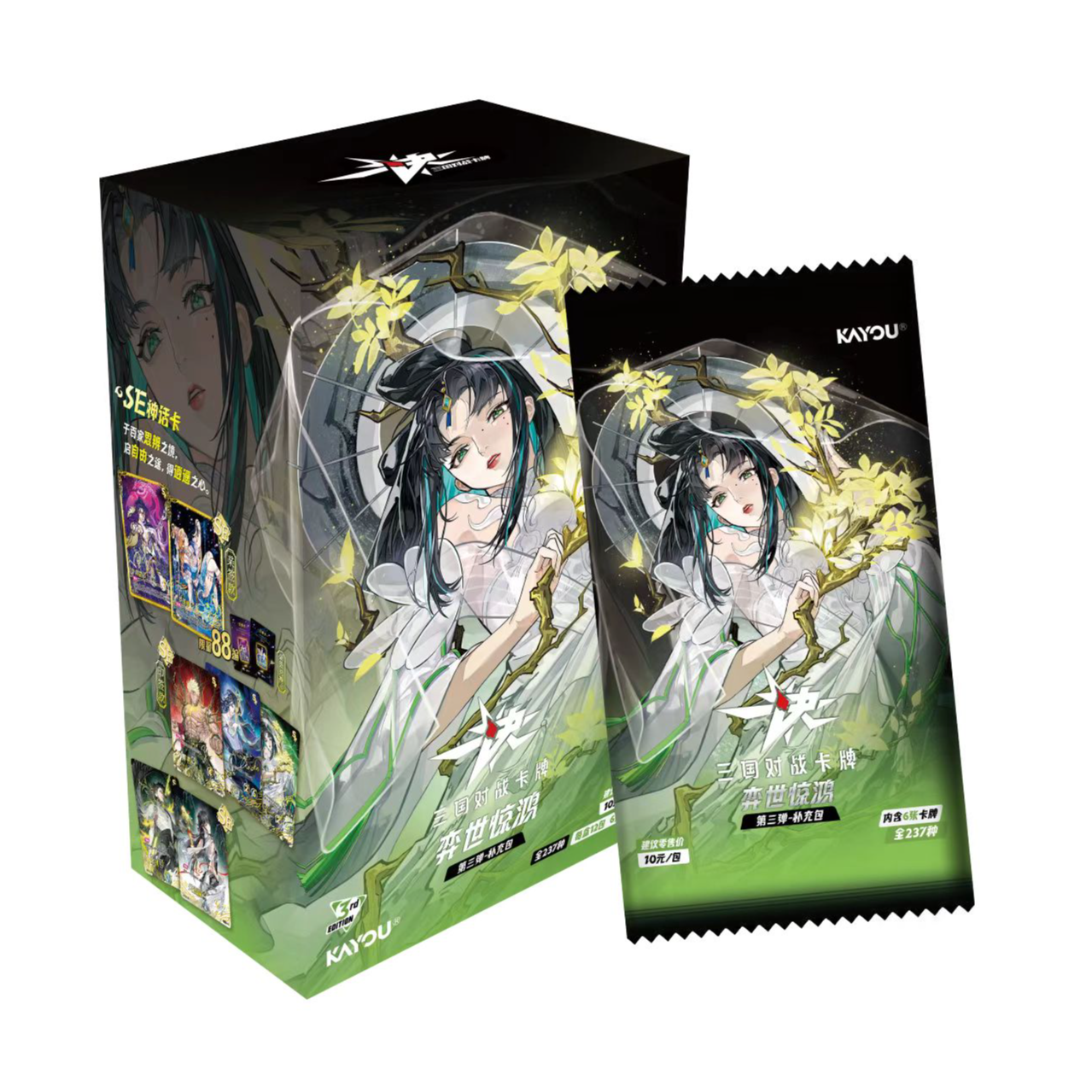 【CW】【神之一手】一决三国对战卡牌·第三弹 《弈世惊鸿》收藏卡牌代拆