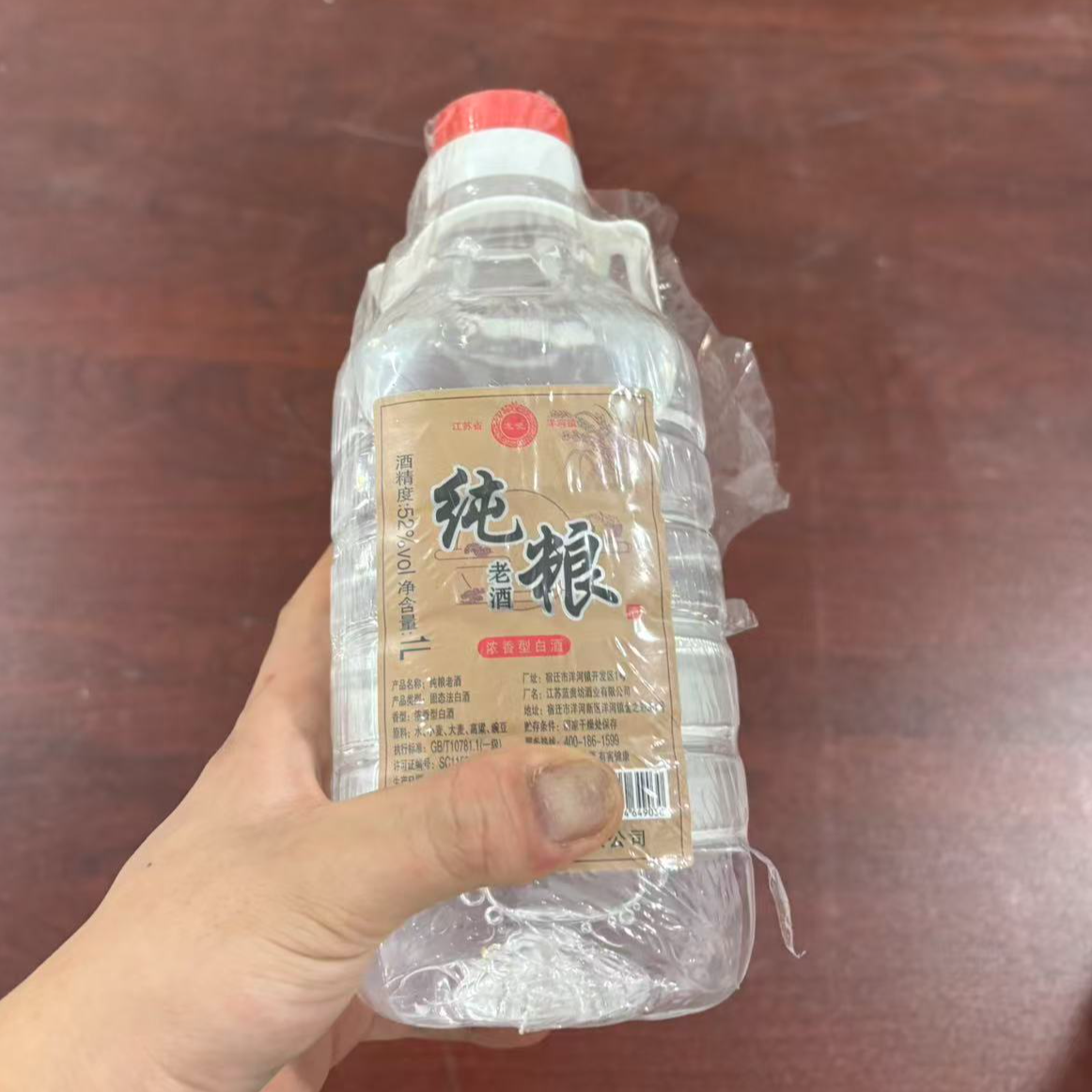 韵之源DP 纯粮老酒（单瓶装）浓香型