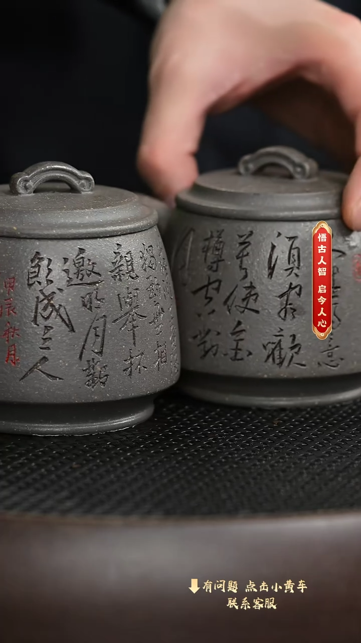 【闪购商品】紫砂茶壶非遗空间49