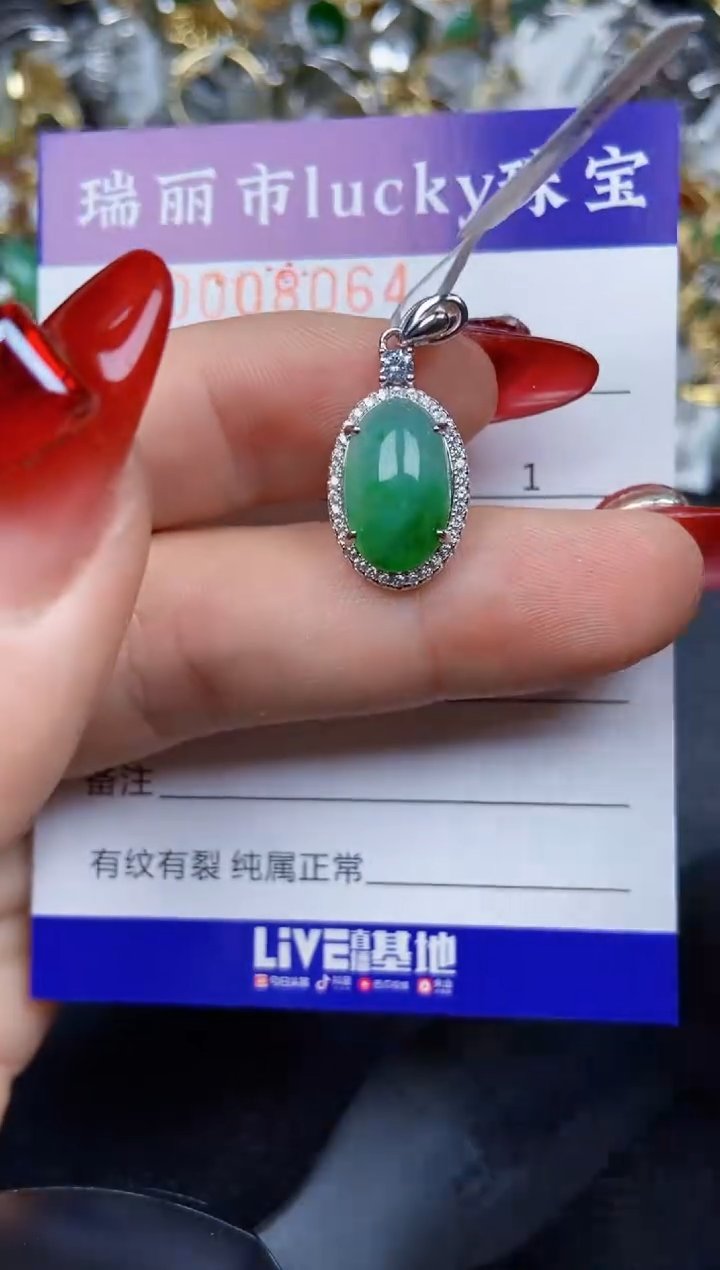 【闪购商品】翡翠颈饰银S925镶嵌8064