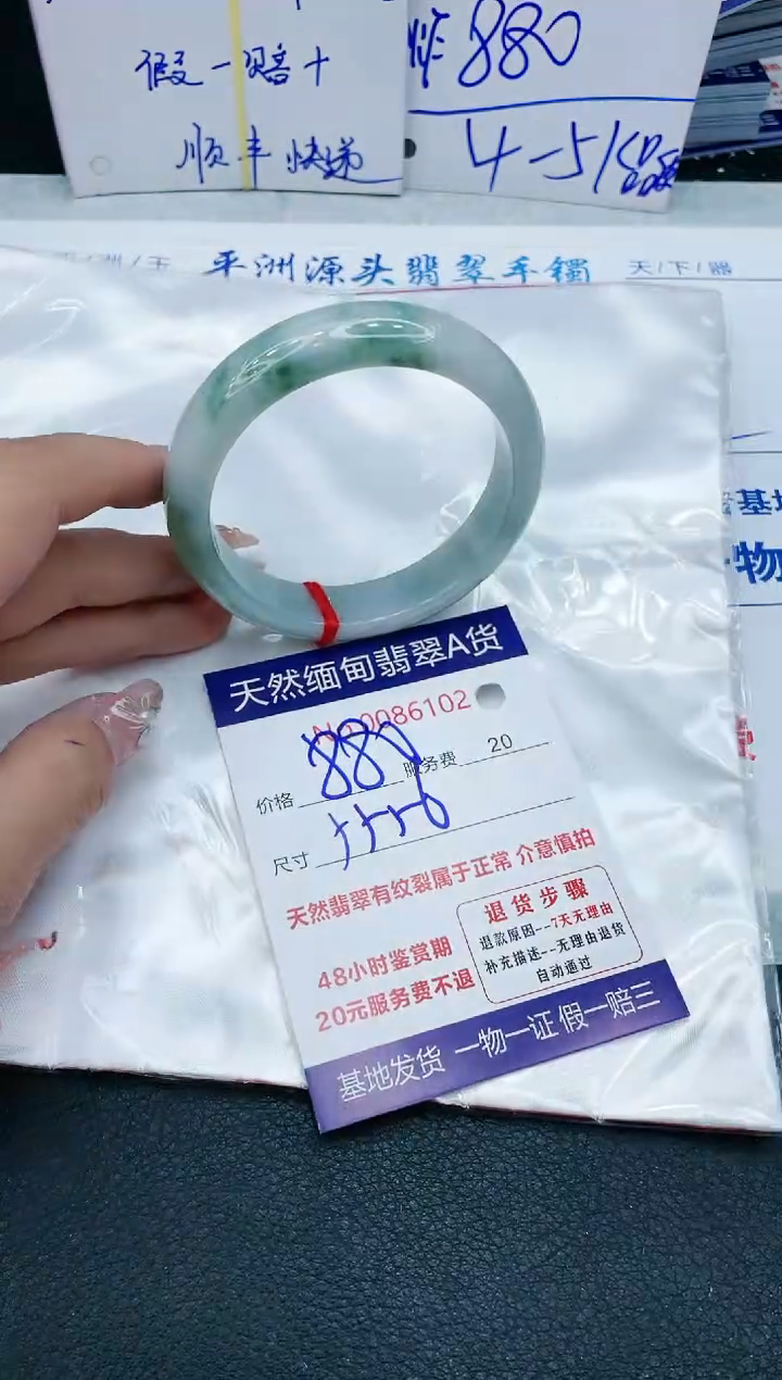 【闪购商品】翡翠手镯未镶嵌11111111111