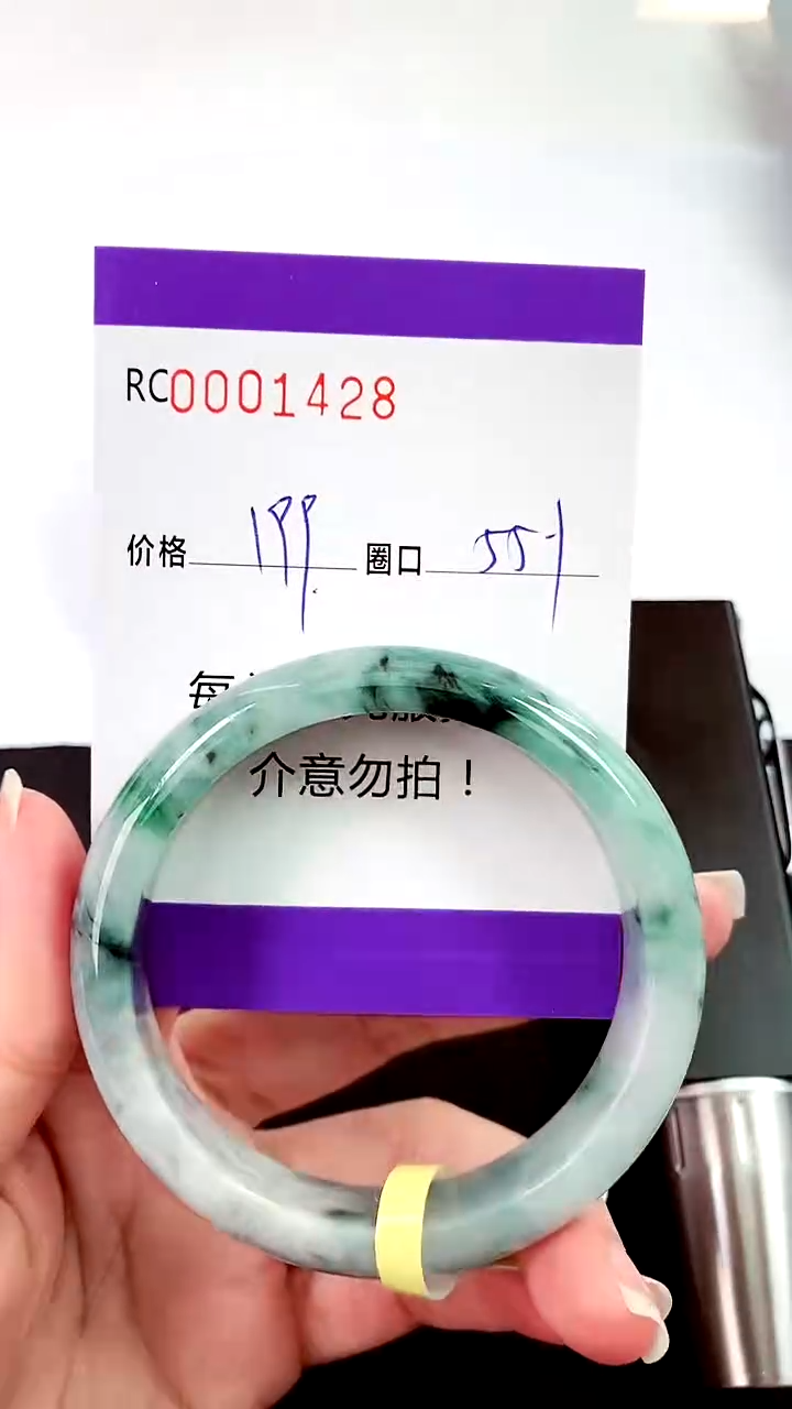 【闪购商品】翡翠手镯未镶嵌00001428