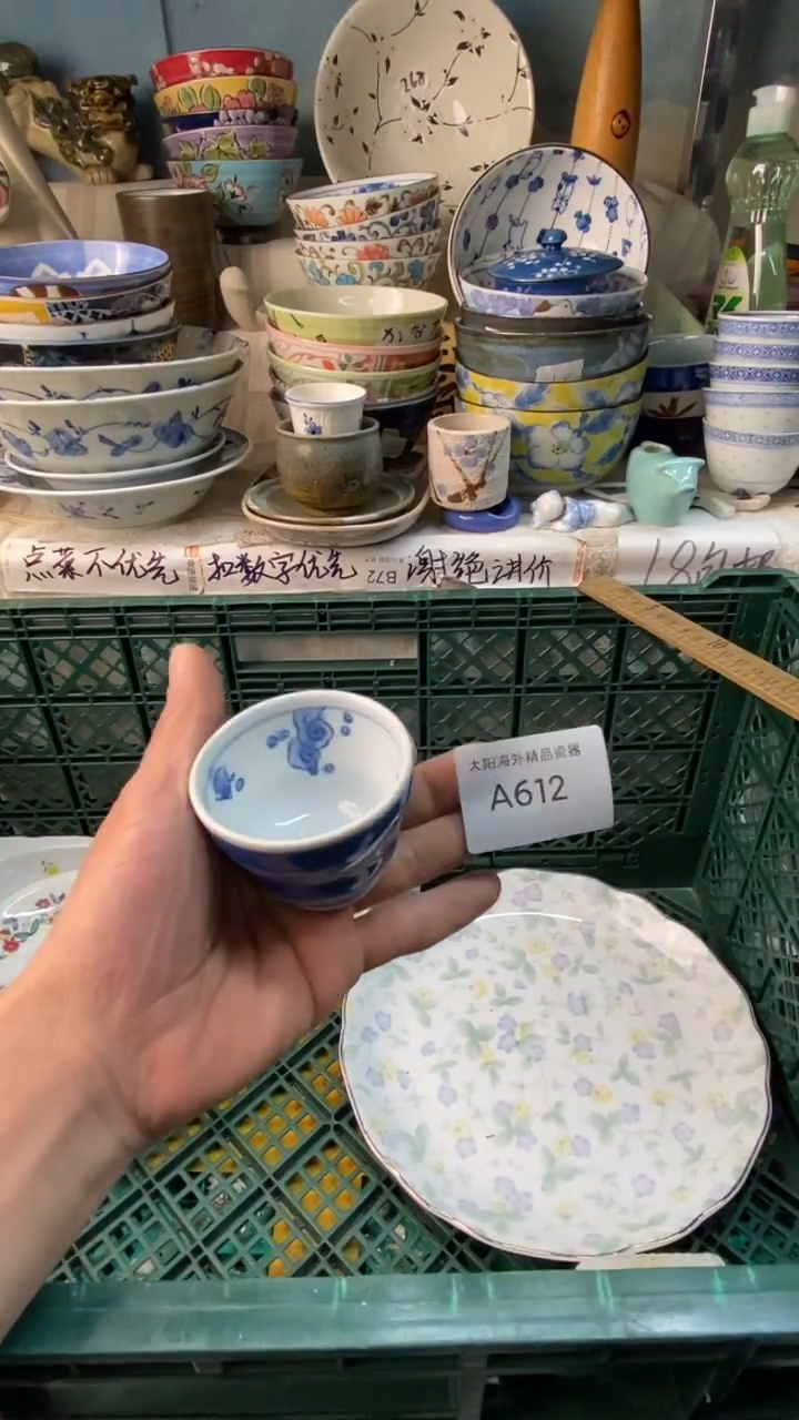 瓷片小*娜感谢您一直以来的支持