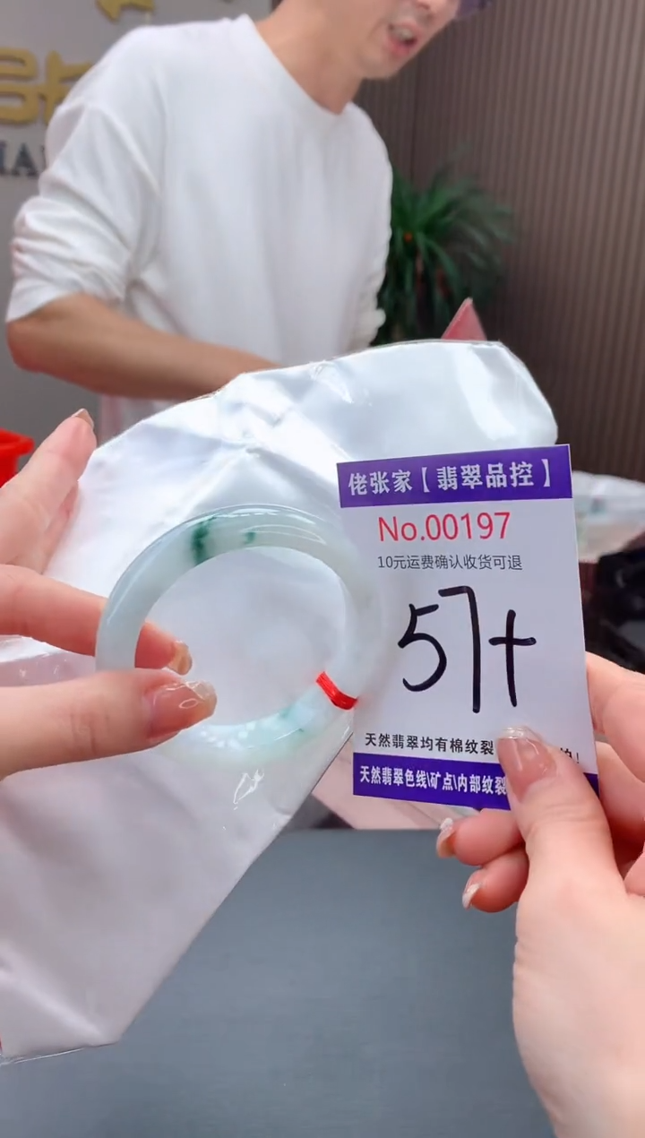 【闪购商品】翡翠手镯未镶嵌天然缅甸A货翡翠