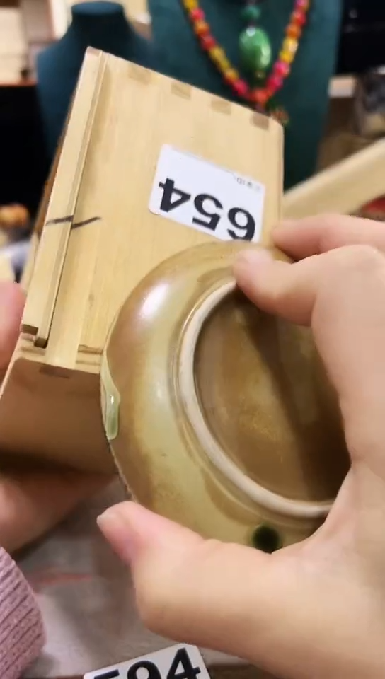 【闪购商品】654            