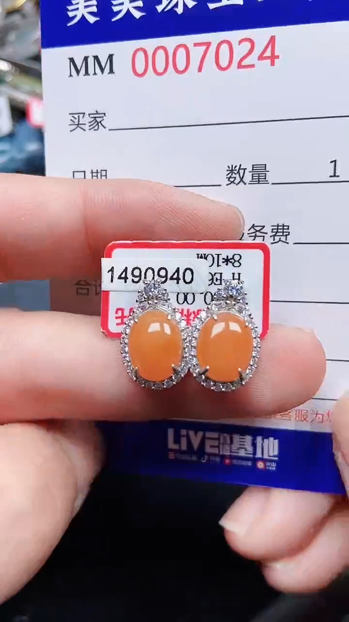 颈饰银S925镶嵌翡翠7024