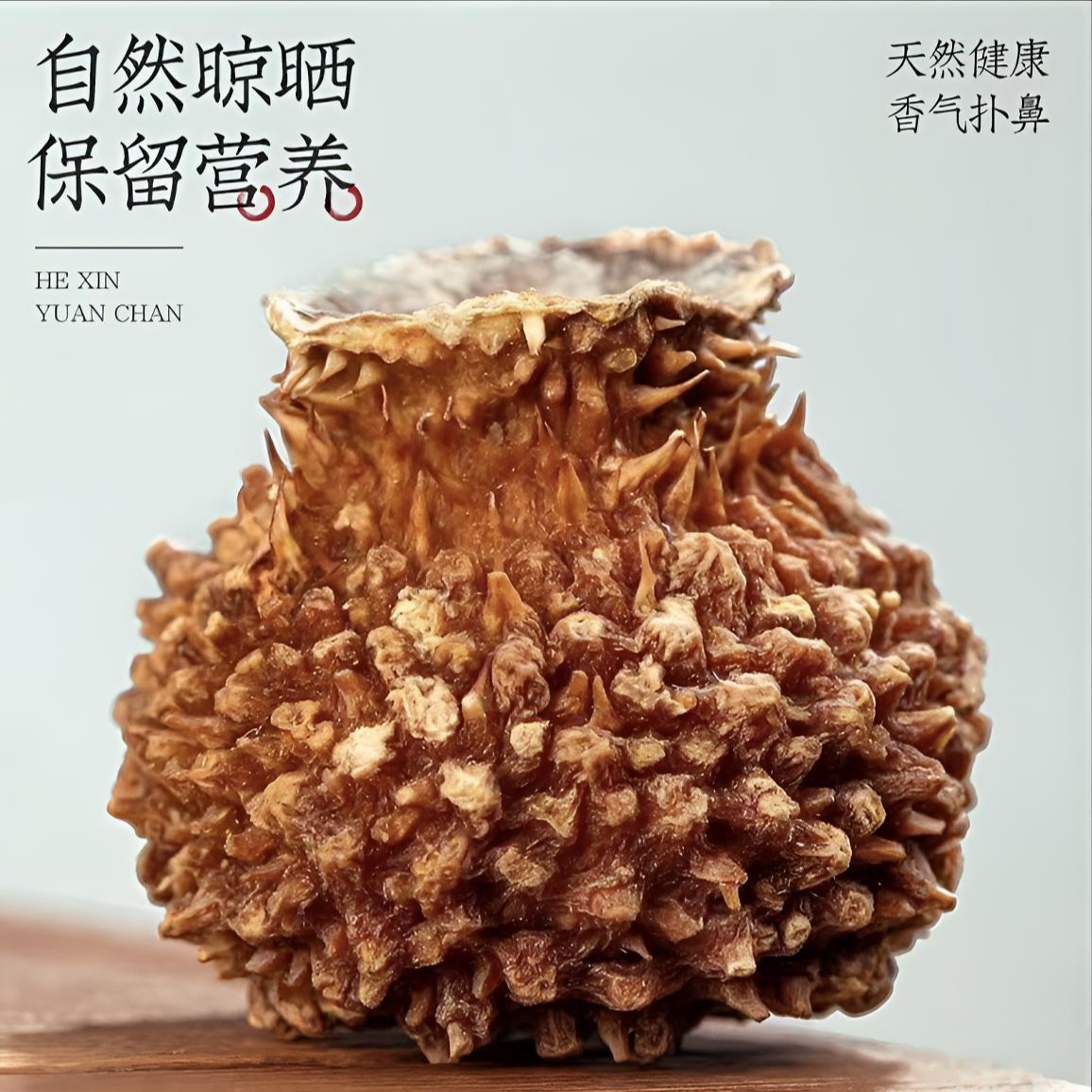 贵州刺梨千果富含维C泡茶泡水泡酒天然 VC健康营养刺梨茶饮