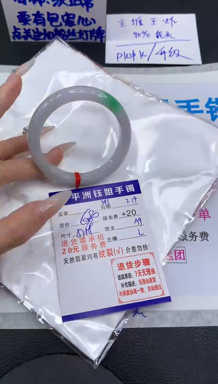 【闪购商品】翡翠手镯未镶嵌11111111111