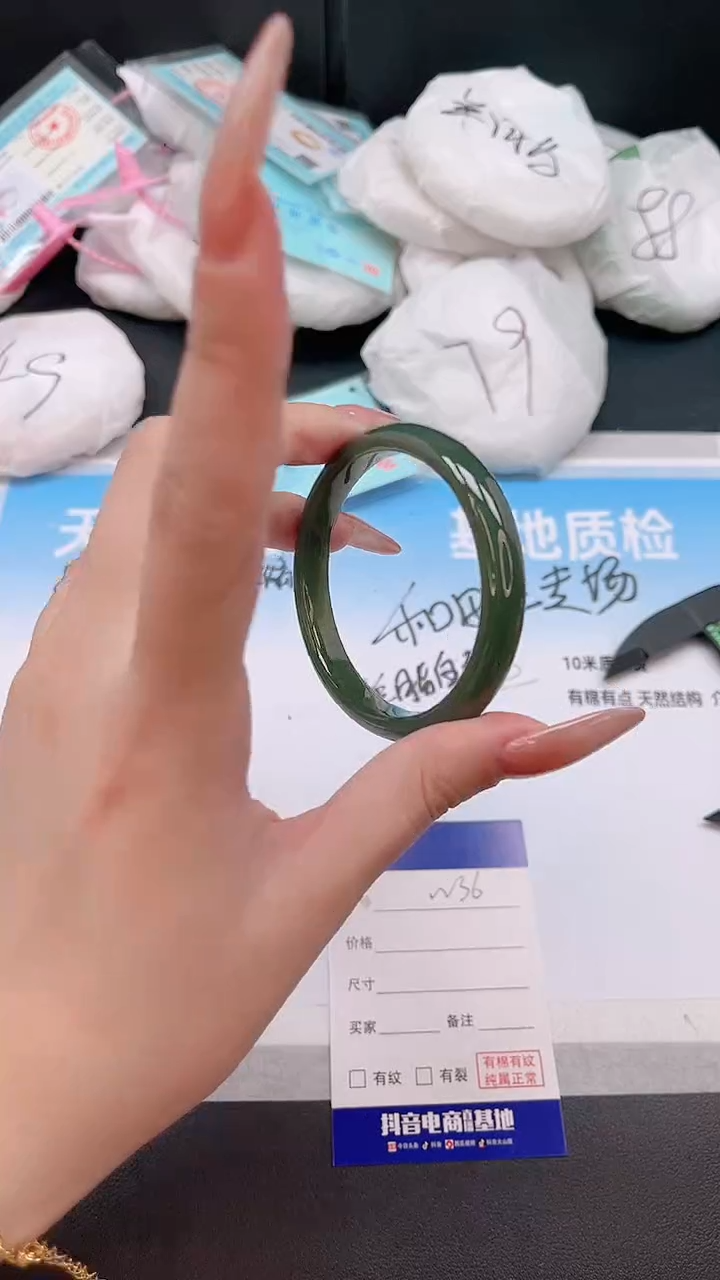 未镶嵌手镯和田玉8W36-53