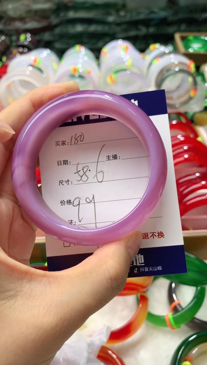 【闪购商品】玛瑙/玉髓手镯未镶嵌180