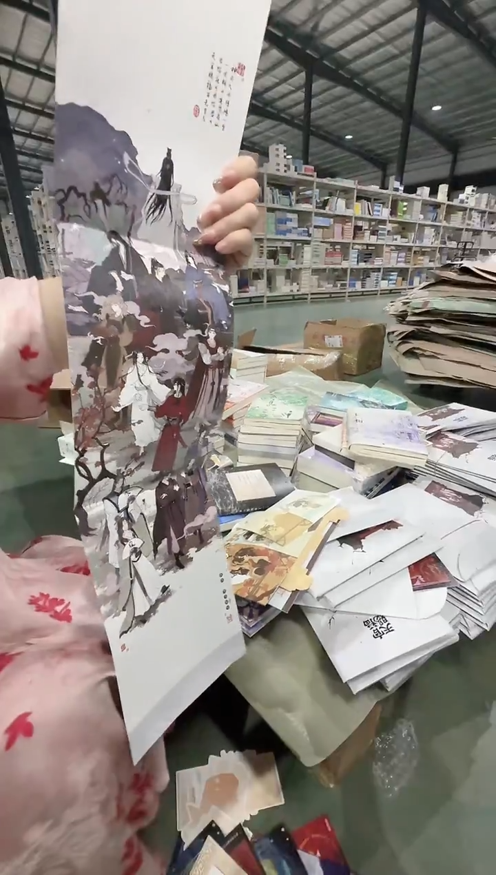 杜邦纸天官赐福周边不接受售后