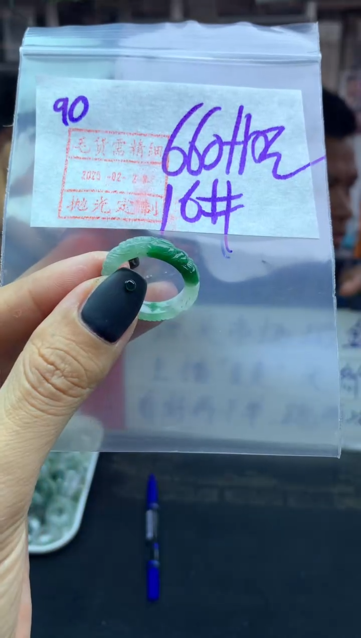 【闪购商品】定制翡翠未镶嵌90戒圈16*670元毛货需精抛光