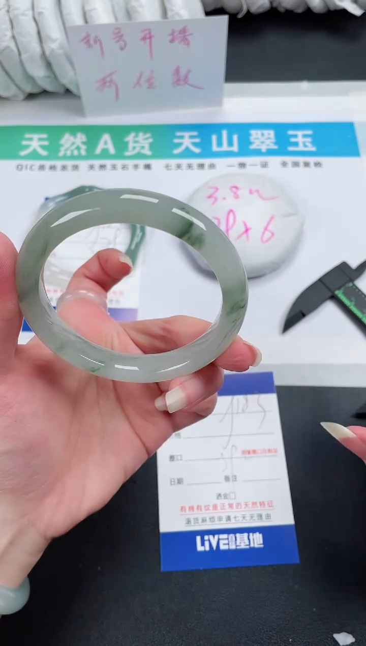 【闪购商品】石英质玉手镯合金183-59.2