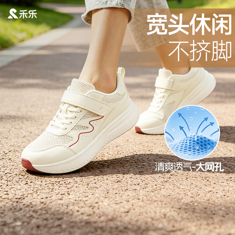 禾乐春季女鞋舒适百搭宽头大脚骨加大加宽鞋防滑鞋妈妈鞋子女款商品图