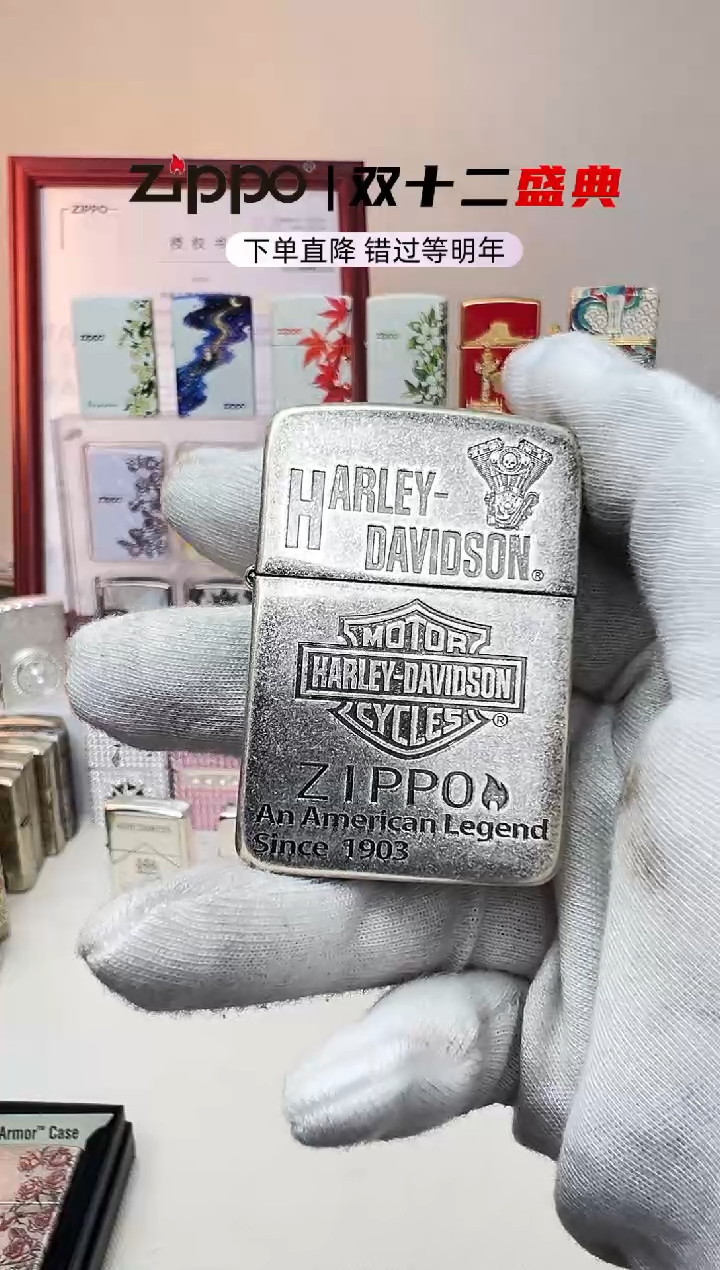 合金千语1941古银哈雷