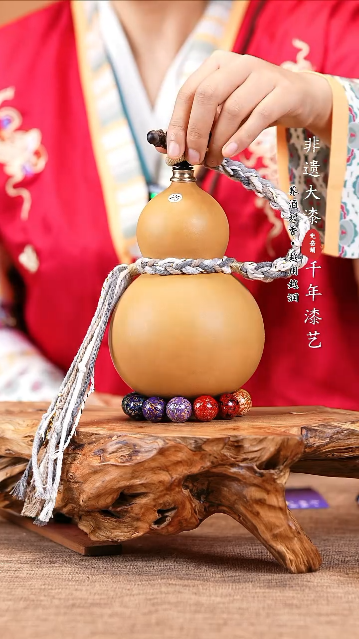 【闪购商品】25天然大漆酒葫芦可装热水酒（不含漆珠）
