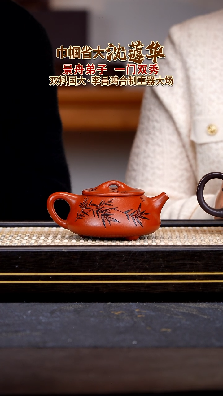 茶壶紫砂宜兴紫砂壶