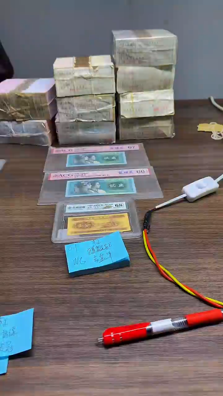 WG 赤金甲 背绿星王 0.1标十标十