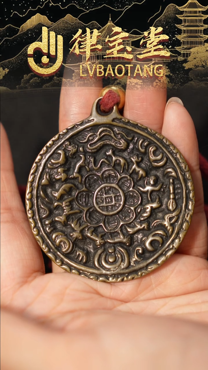 我****安藏式九宫八卦牌LBT/1-0117