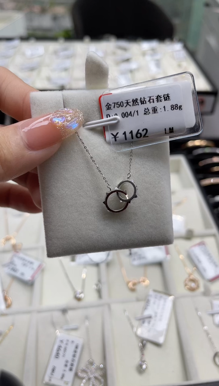 【闪购商品】钻石套链18K金镶嵌剪标签不退不换