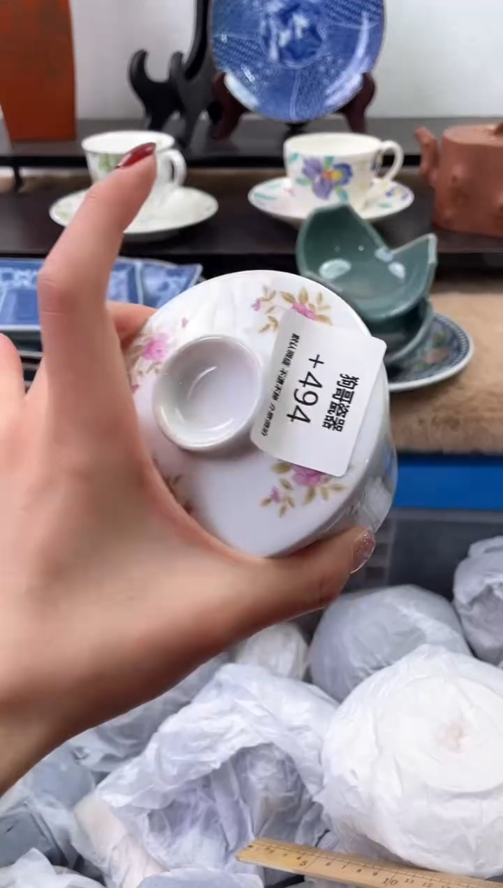 【闪购商品】瓷片494海外中古回流瓷器 默认瑕疵慎拍