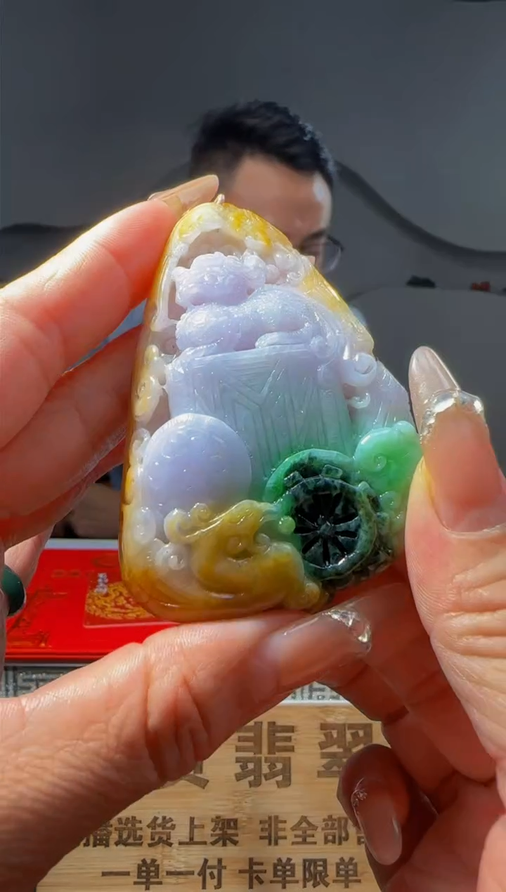 【闪购商品】定制翡翠未镶嵌Q02688翡翠毛货