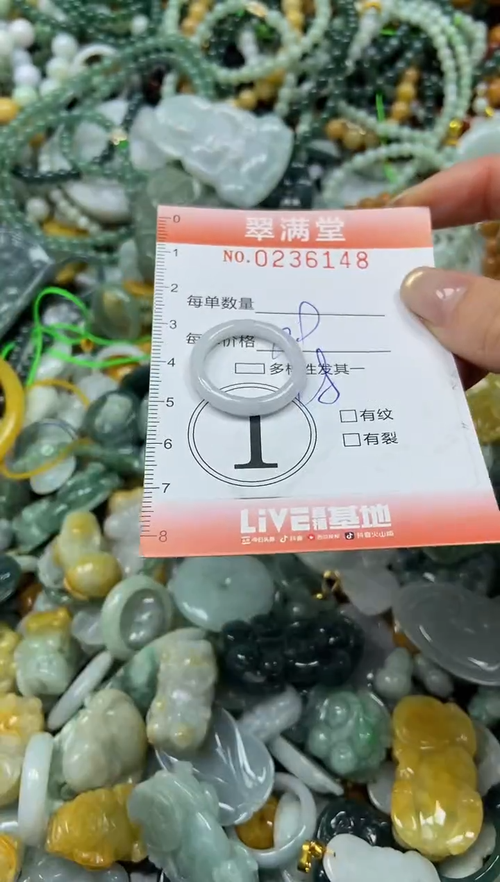 未镶嵌挂件翡翠闪购0236148