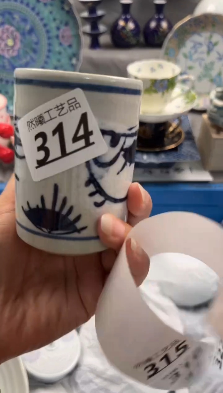 瓷片亚*314