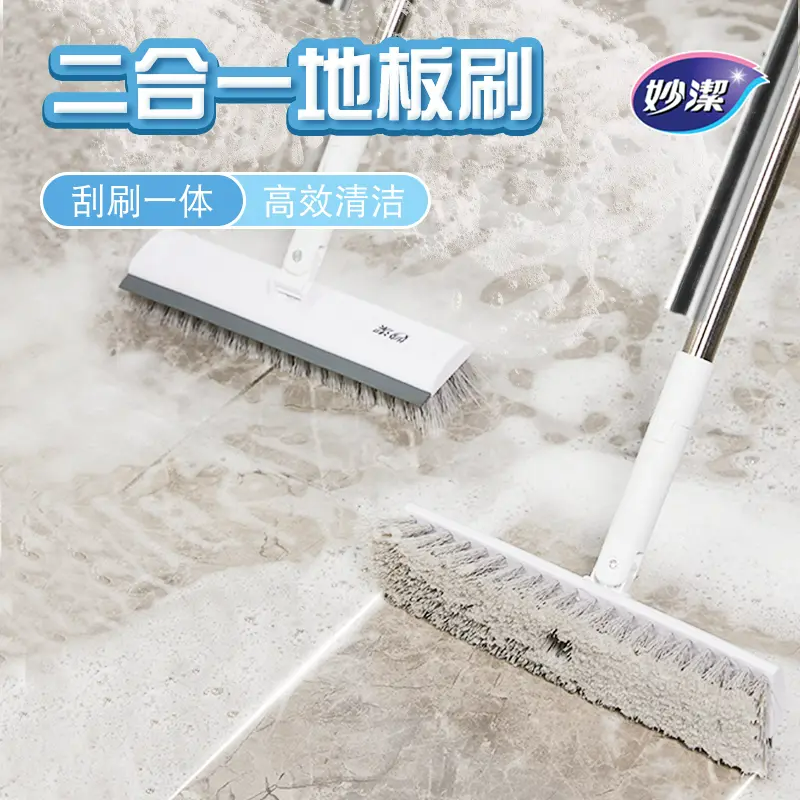 妙洁地板刷家用大号刷子长柄卫生间浴室硬毛刮刷干湿两用洗地刷