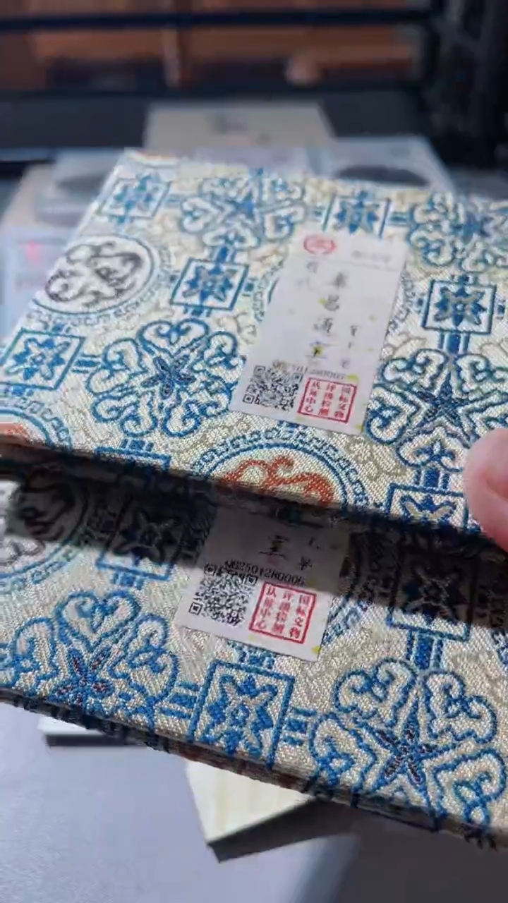 【闪购商品】铜古钱币古钱币泰昌94分星