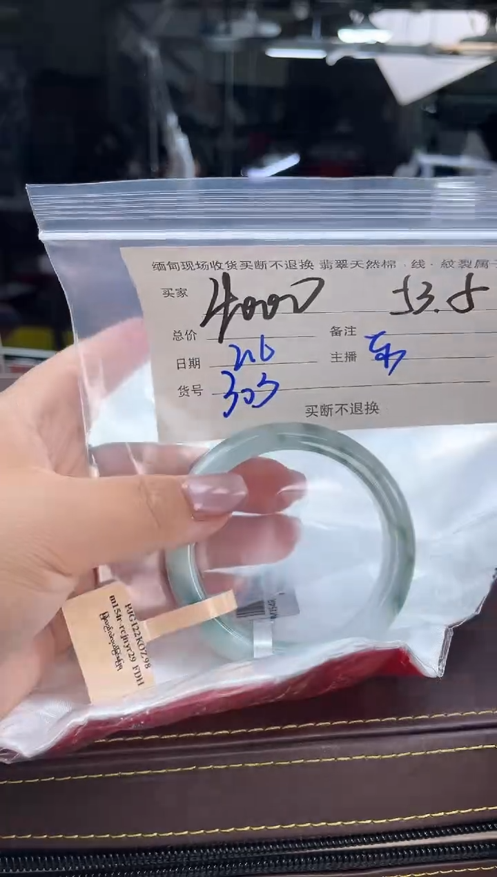 【闪购商品】定制翡翠手镯未镶嵌毛货手镯需精细抛光/53