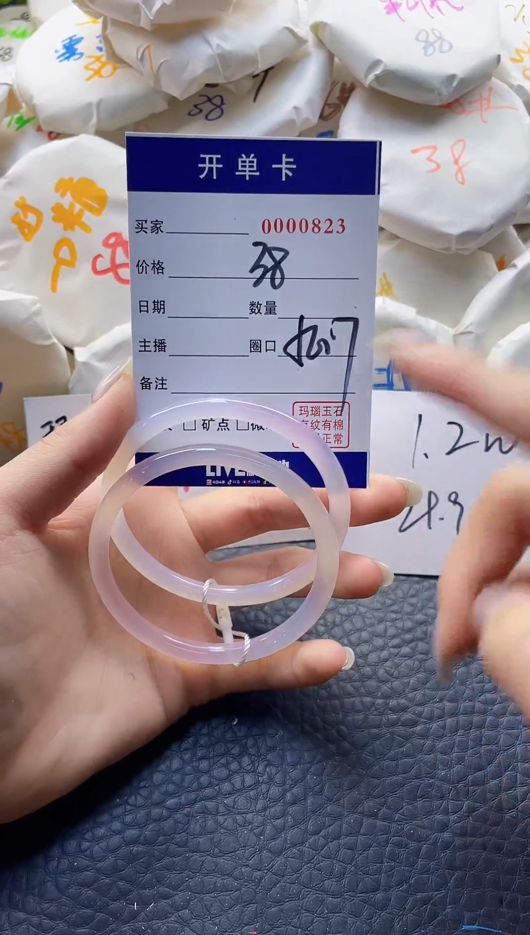 【闪购商品】玛瑙/玉髓手镯未镶嵌0000823