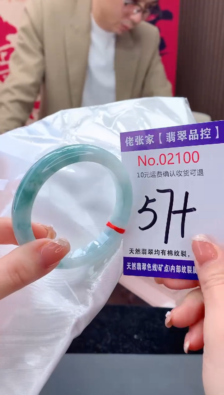【闪购商品】翡翠手镯未镶嵌天然缅甸A货翡翠