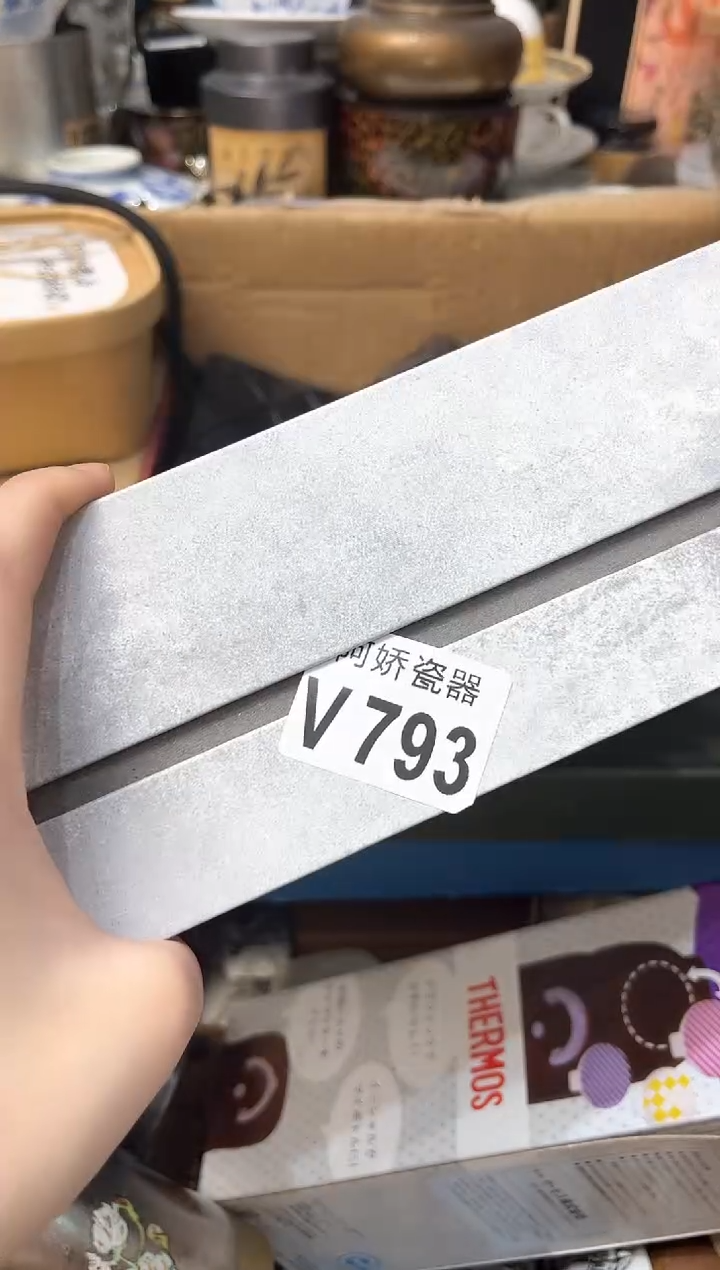 【闪购商品】瓷片792 Tommaszhou 