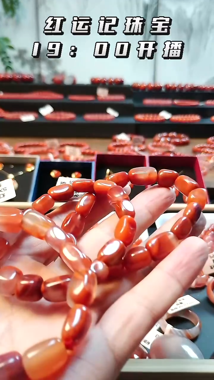 未镶嵌手串南红玛瑙随型手串7-8mm