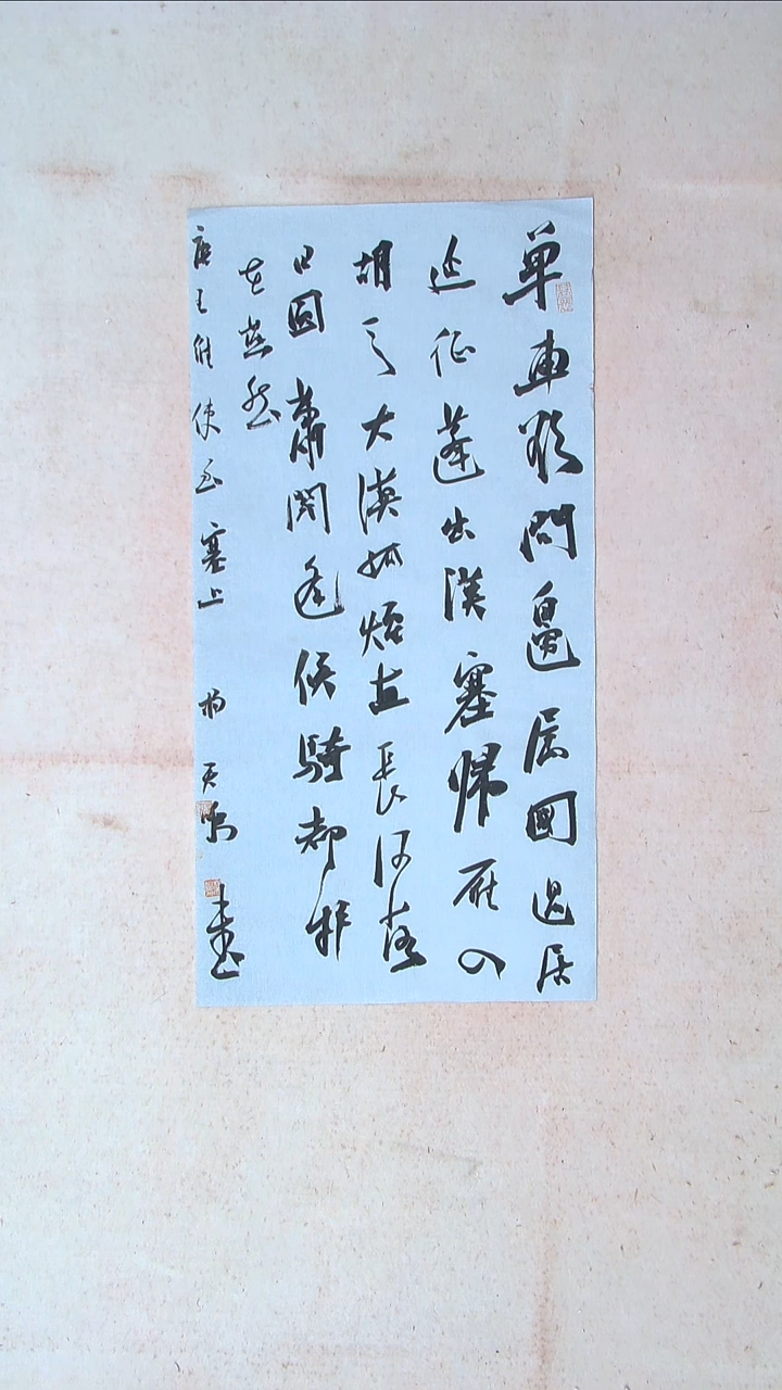 【闪购商品】书法杨天鸣山东临沂69*34两平尺