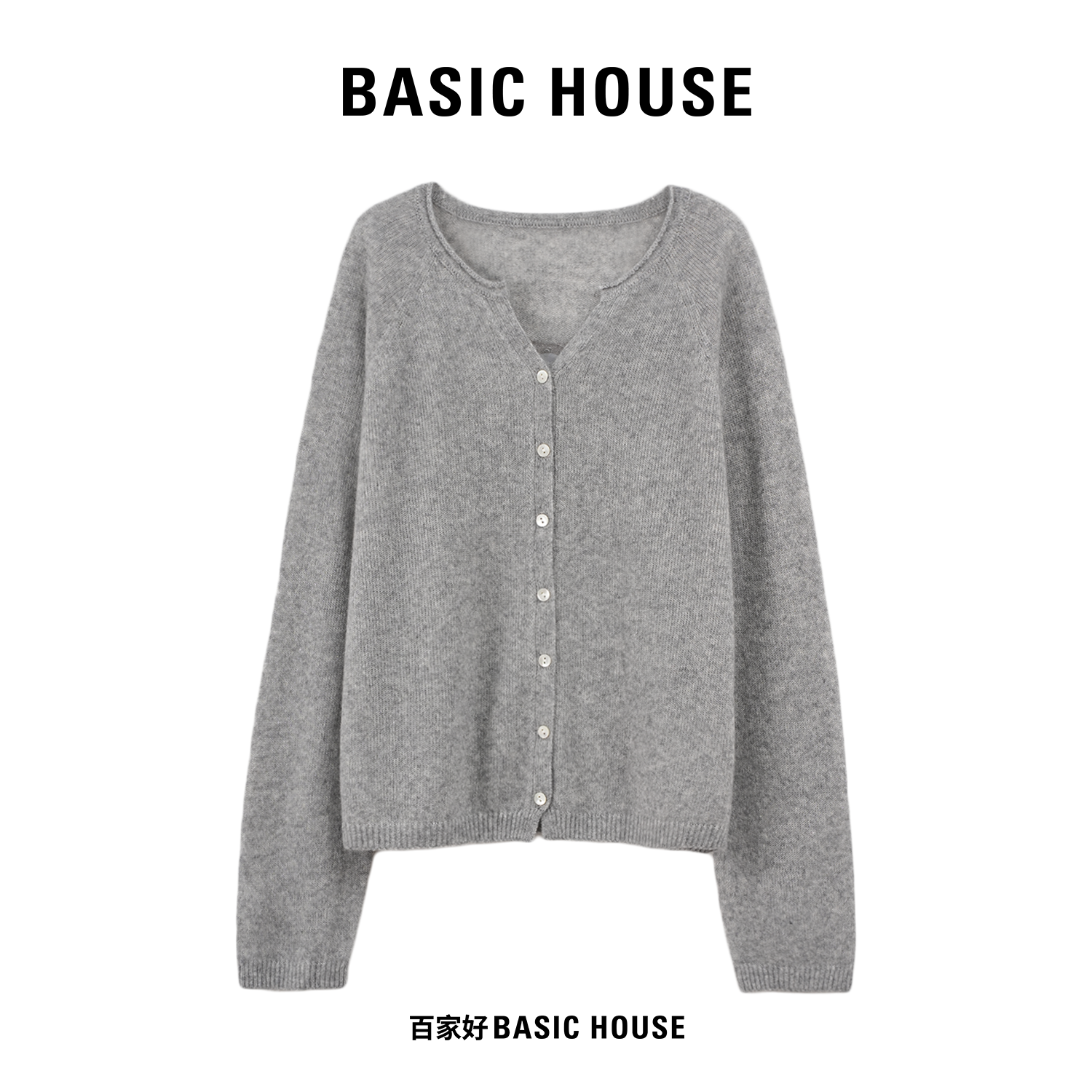 Basic House/百家好2025秋季新款剪刀领百搭针织衫N932 MM
