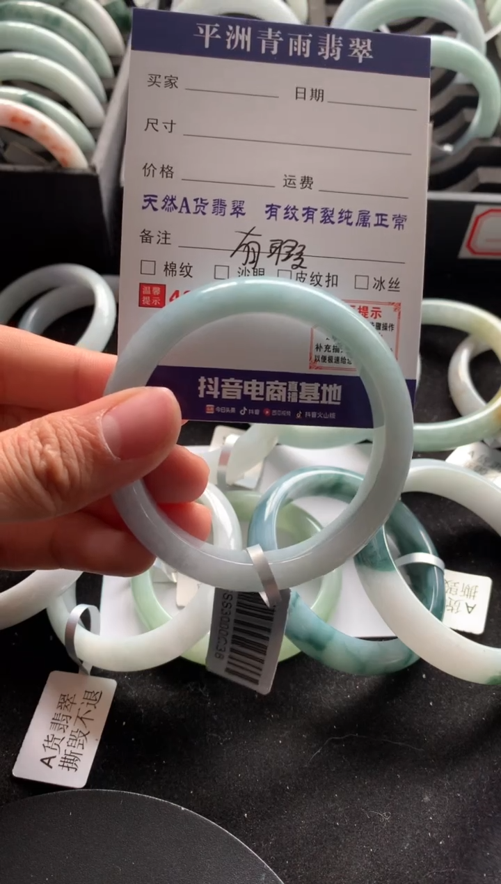【闪购商品】翡翠手镯未镶嵌翡翠手镯
