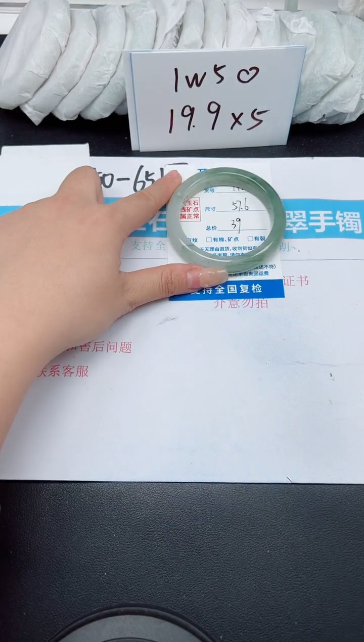 【闪购商品】石英质玉手镯未镶嵌G142-57.6