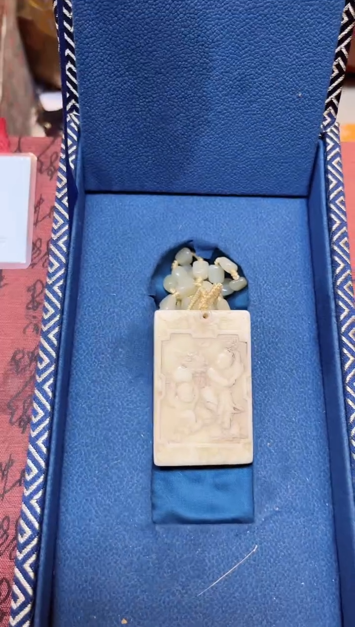 【闪购商品】和田玉玉牌未镶嵌和田玉挂件子冈牌