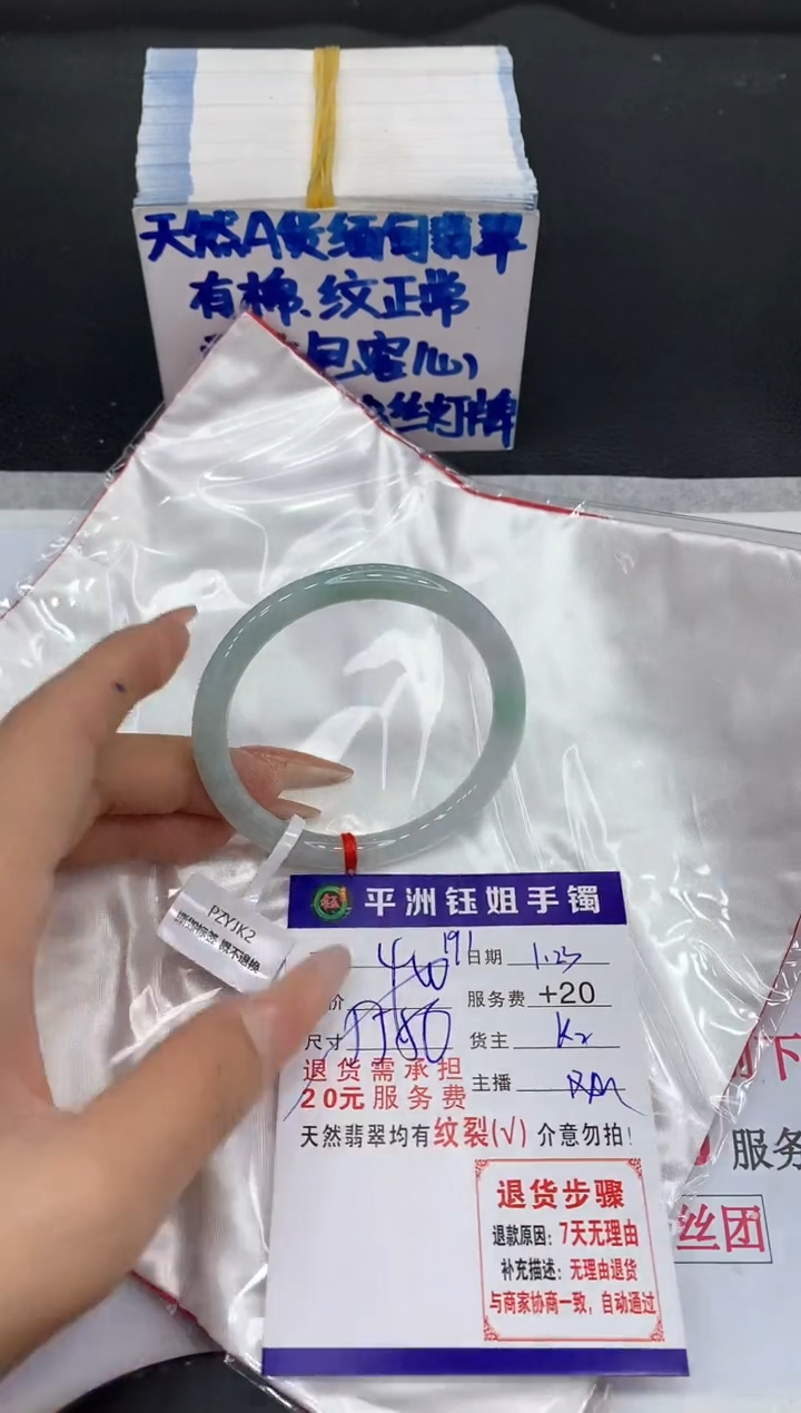 【闪购商品】翡翠手镯未镶嵌111111111