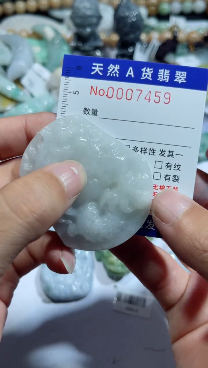 【闪购商品】翡翠颈饰未镶嵌00007459
