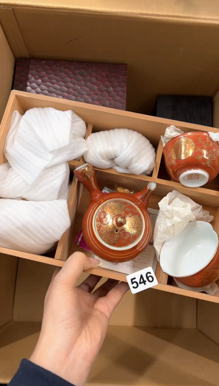定制546中古商品谨慎参拍