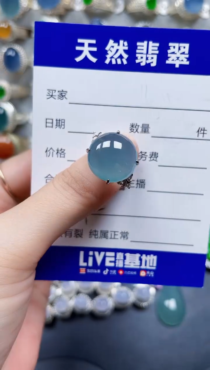 银S925镶嵌戒指翡翠342