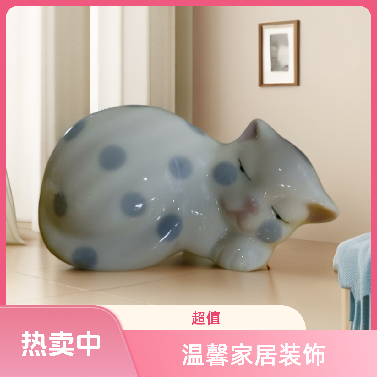 猫咪茶宠家用茶桌装饰