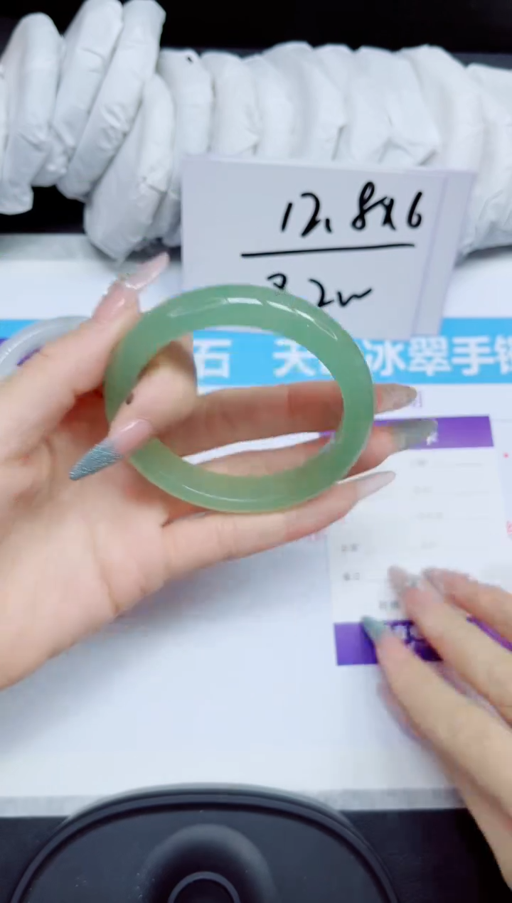 石英质玉手镯未镶嵌394