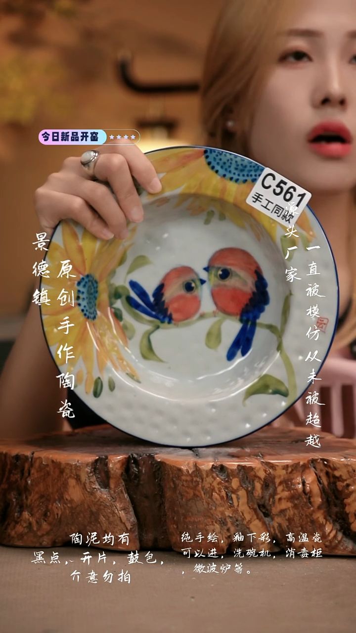 其他C561新十二器瓷器