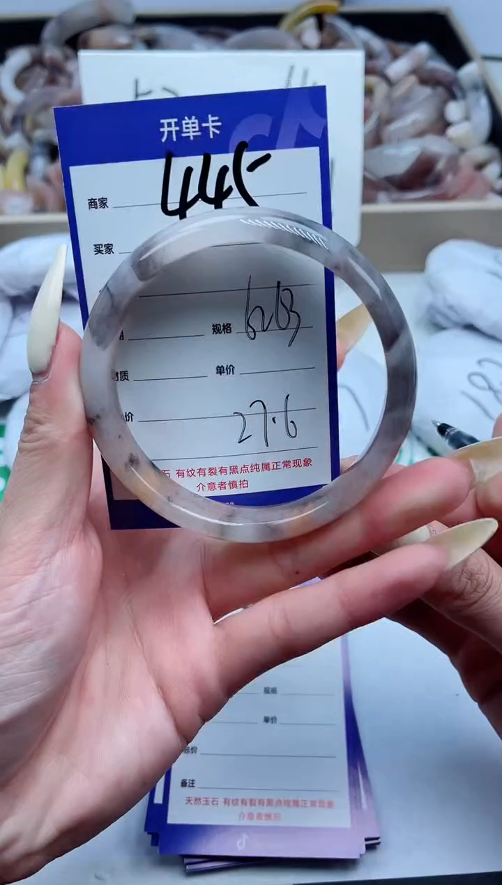 【闪购商品】石英质玉手镯未镶嵌445-62