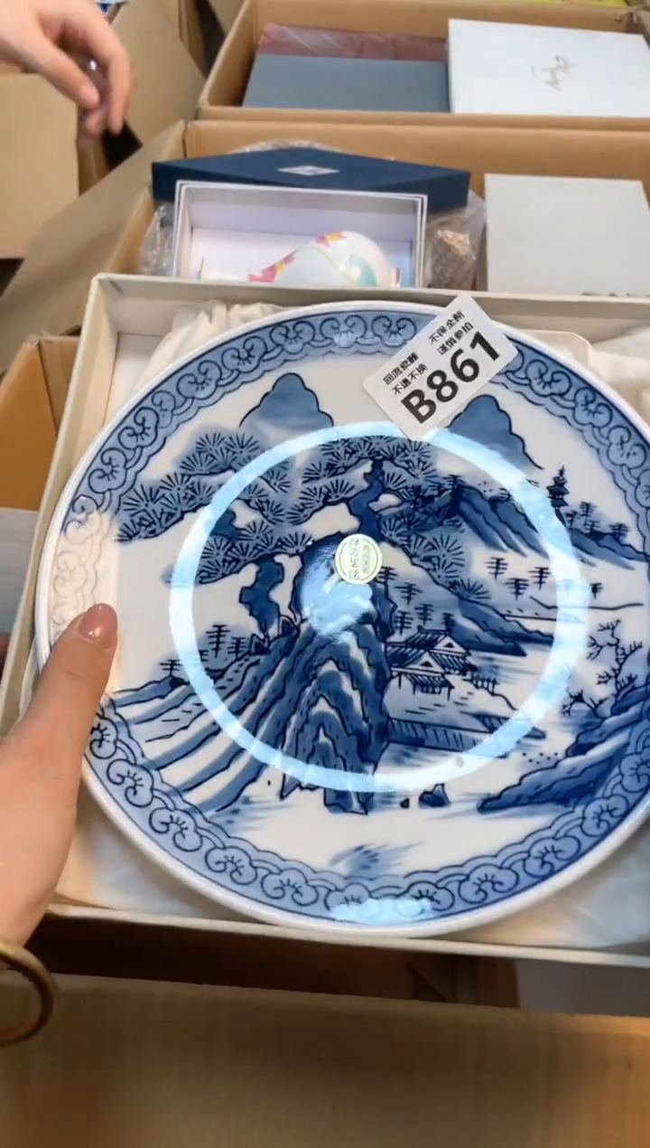 【闪购商品】闪购闪购闪购闪购